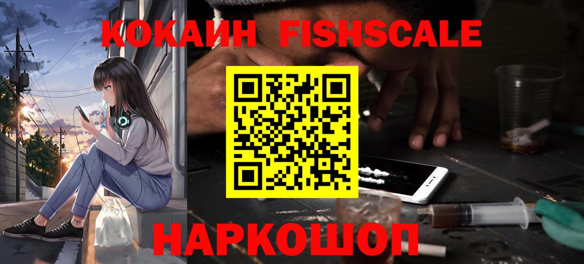 COCAIN 99% Нижний Новгород