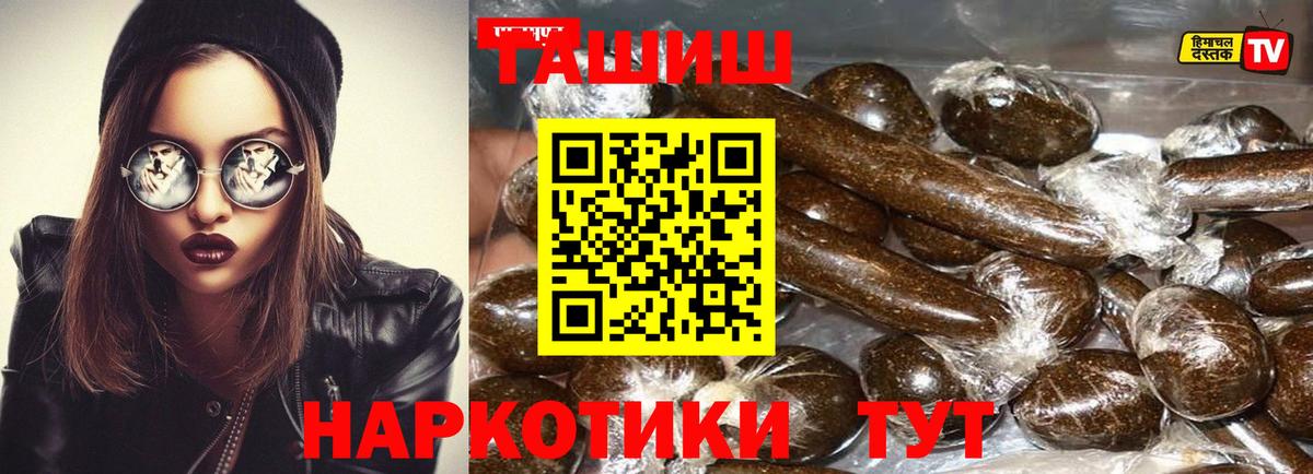 ГАШ Ice-O-Lator Нижний Новгород