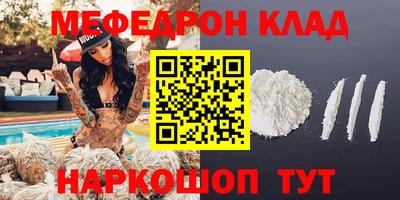 прущая мука Белореченск