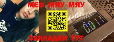 прущая мука Белореченск