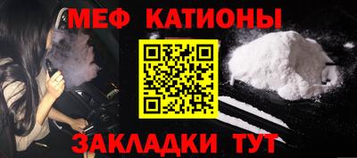 марки nbome Белорецк