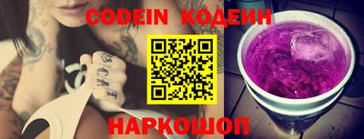 марки nbome Белорецк