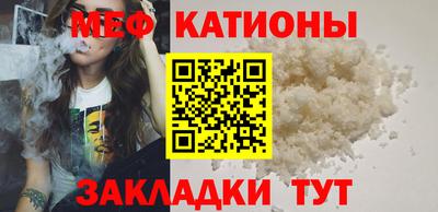 марки nbome Белорецк