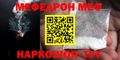 прущая мука Боровичи