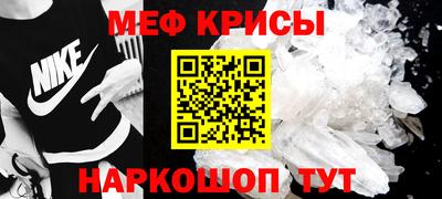 твердый Бердск
