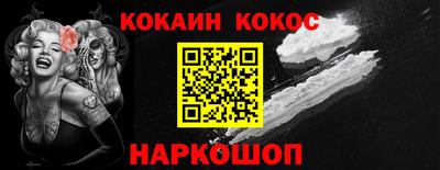 марки nbome Белорецк