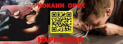 марки nbome Белорецк