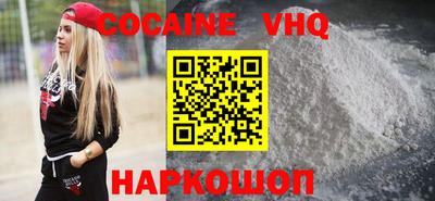 марки nbome Белорецк