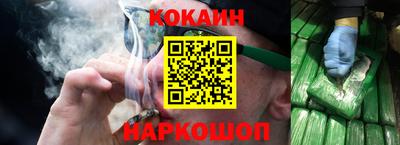 прущая мука Белореченск