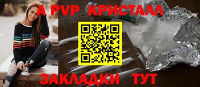 твердый Бердск
