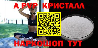 твердый Бердск