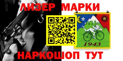 марки nbome Белорецк