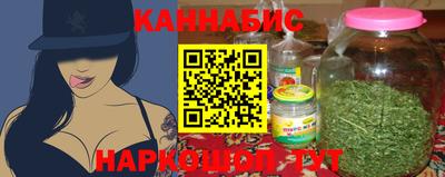 твердый Бердск