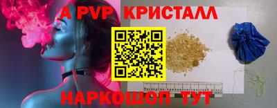 марки nbome Белорецк