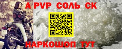 твердый Бердск