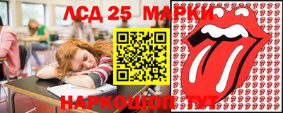 марки nbome Белорецк