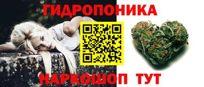 марки nbome Белорецк