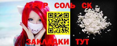твердый Бердск
