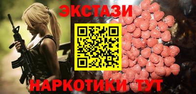 твердый Бердск