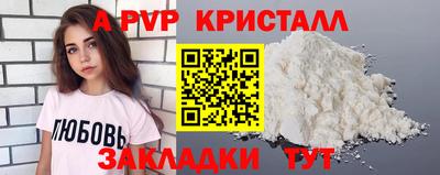 твердый Бердск