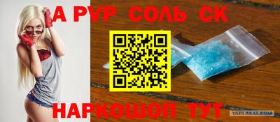 марки nbome Белорецк
