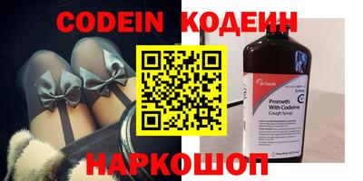 марки nbome Белорецк