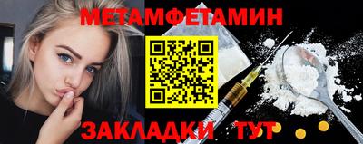 прущая мука Белореченск