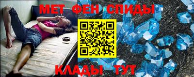 марки nbome Белорецк