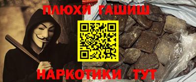 прущая мука Белореченск
