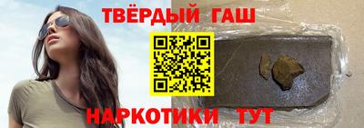 марки nbome Белорецк