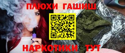 твердый Бердск