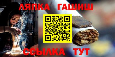 прущая мука Белореченск