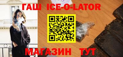 прущая мука Белореченск