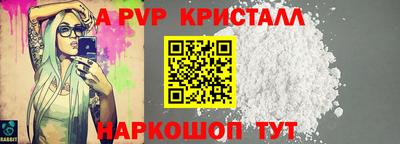 марки nbome Белорецк