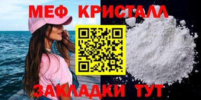 твердый Бердск
