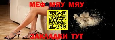прущая мука Белореченск