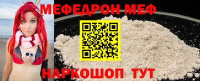 прущая мука Белореченск
