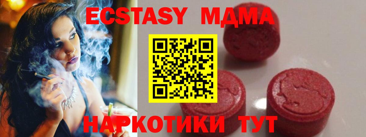MDMA Molly Нижний Новгород