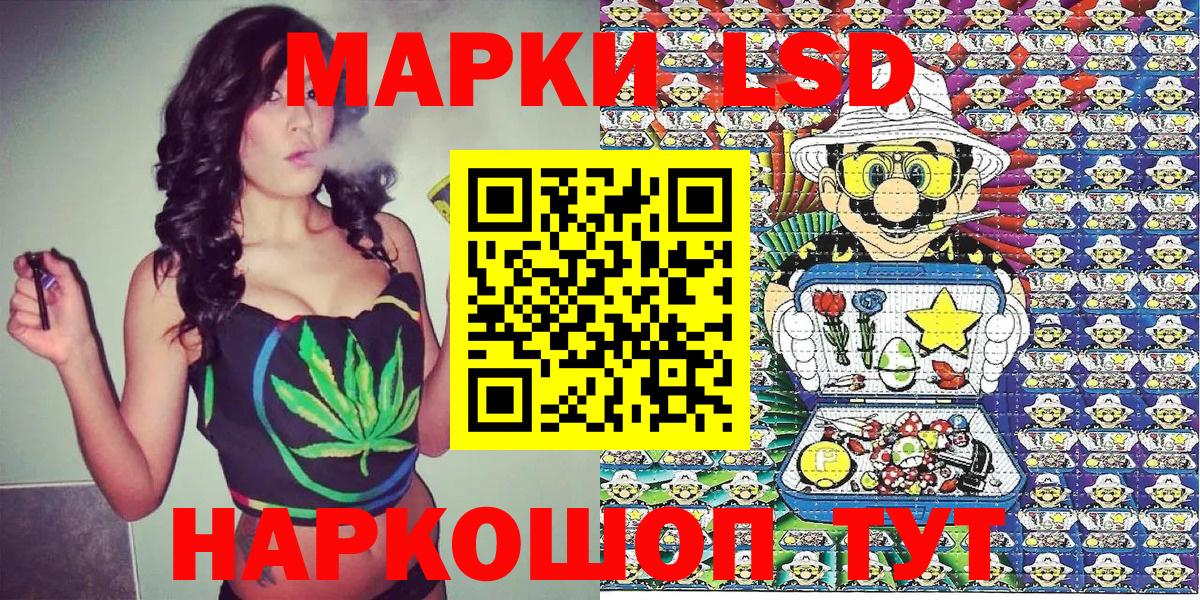 Наркотические марки 1,8мг  закладка  Нижний Новгород  Вход с VPN 