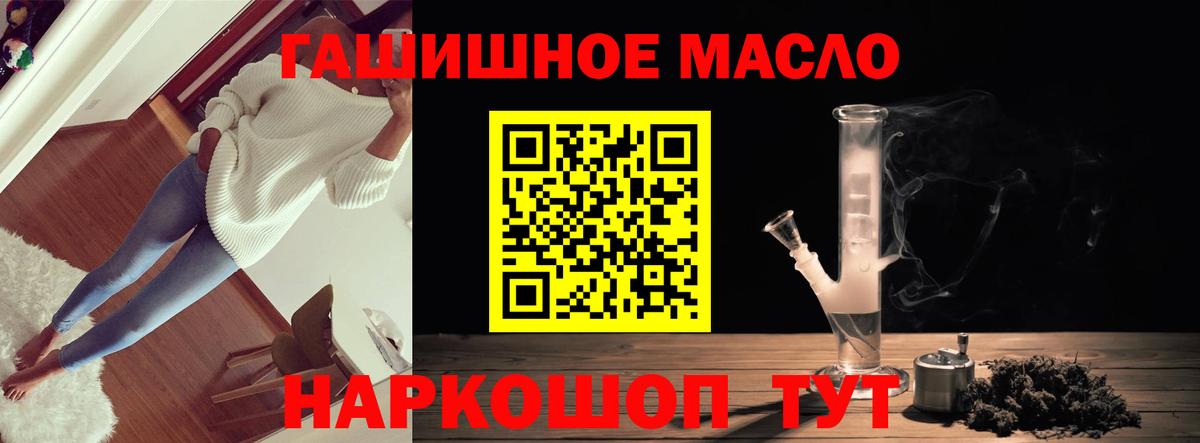ТГК концентрат Нижний Новгород