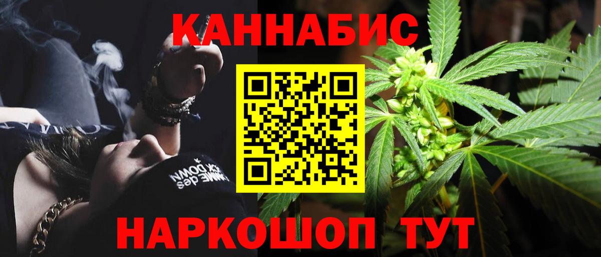Канабис план  Конопля марихуана  Нижний Новгород  Вход с VPN  Канабис марихуана 
